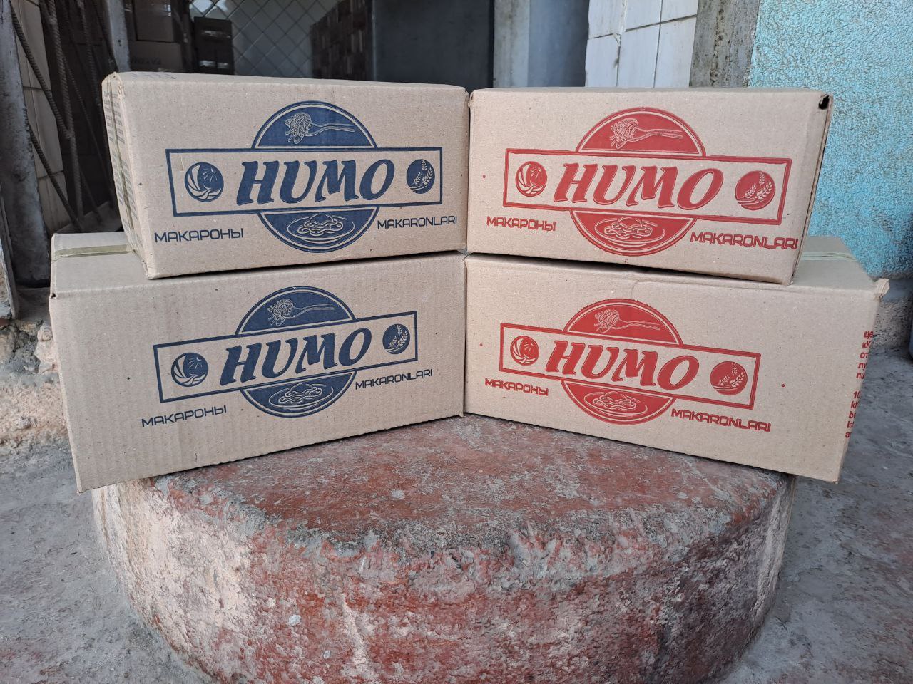 “HUMO” бренди о