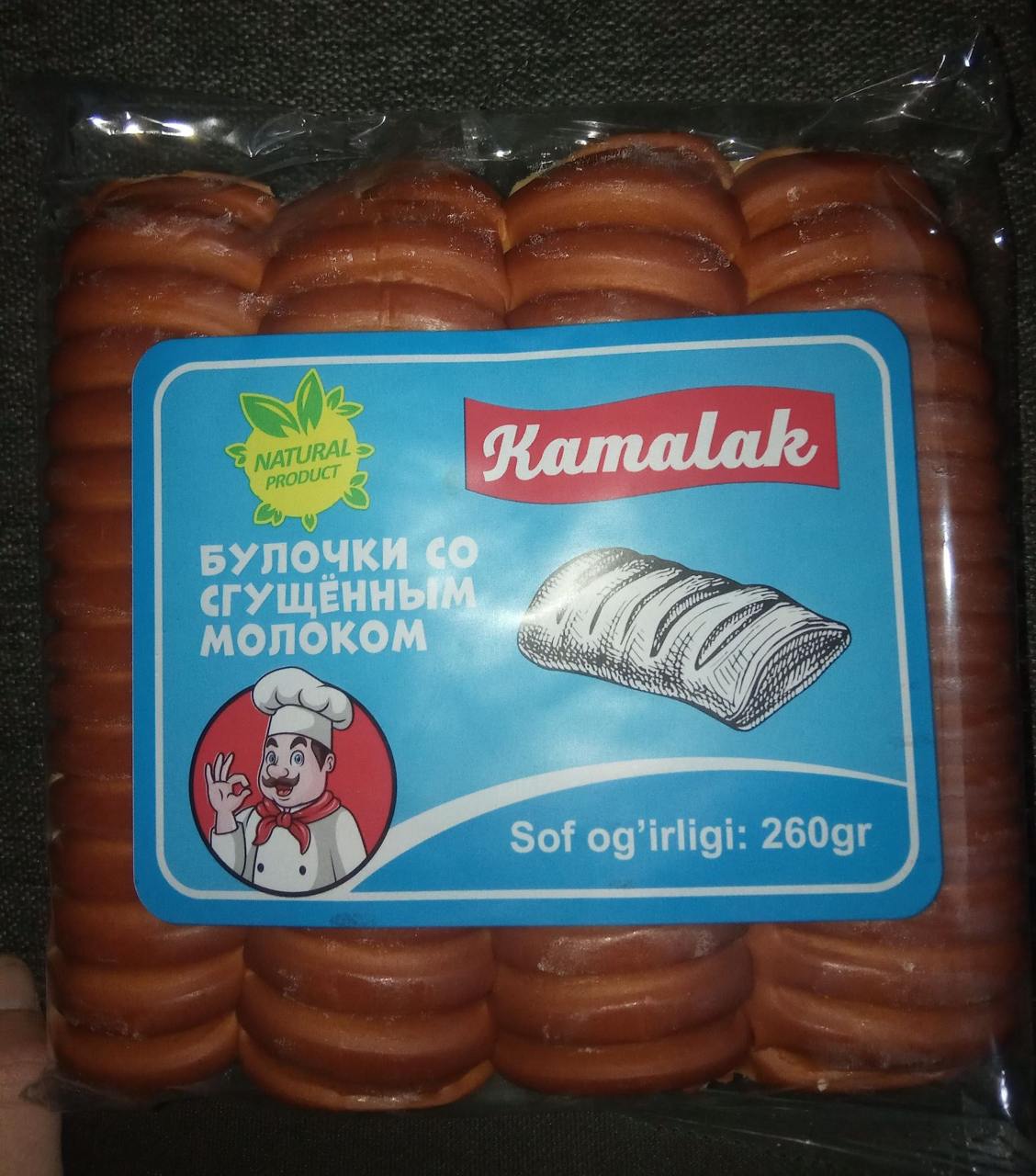 Kamalak бренд