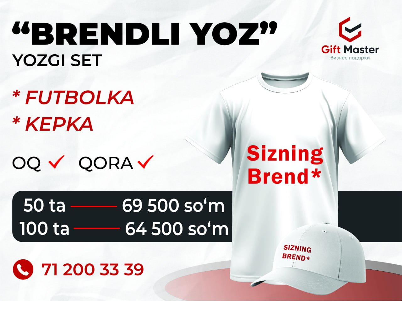 Brendli Yoz С