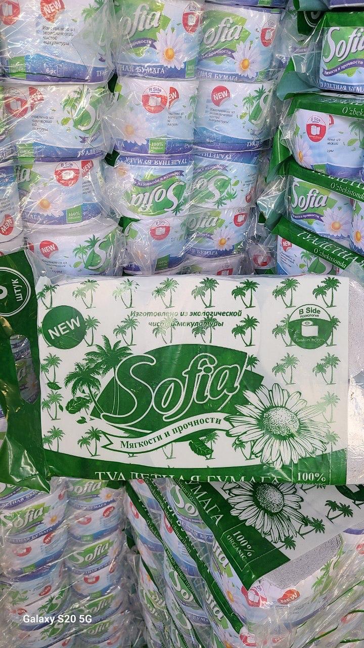 Sofia ва Lor