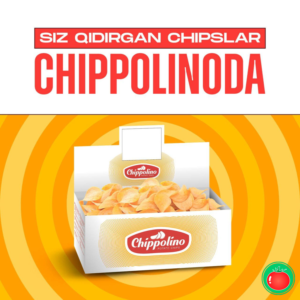 Chippolino си