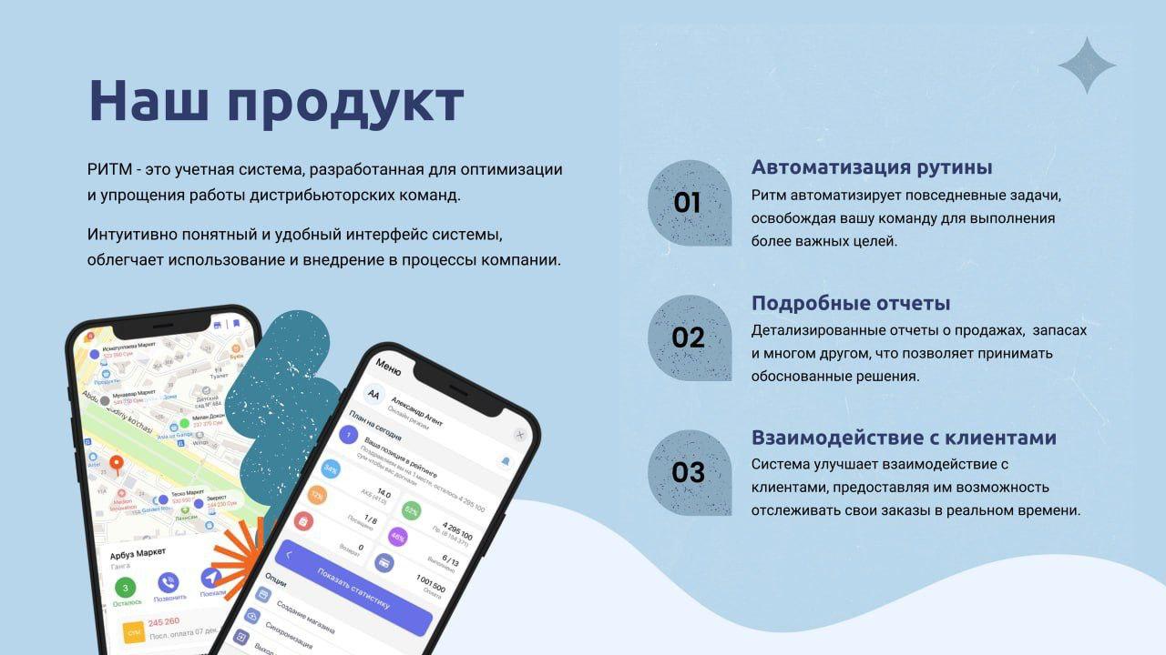 product