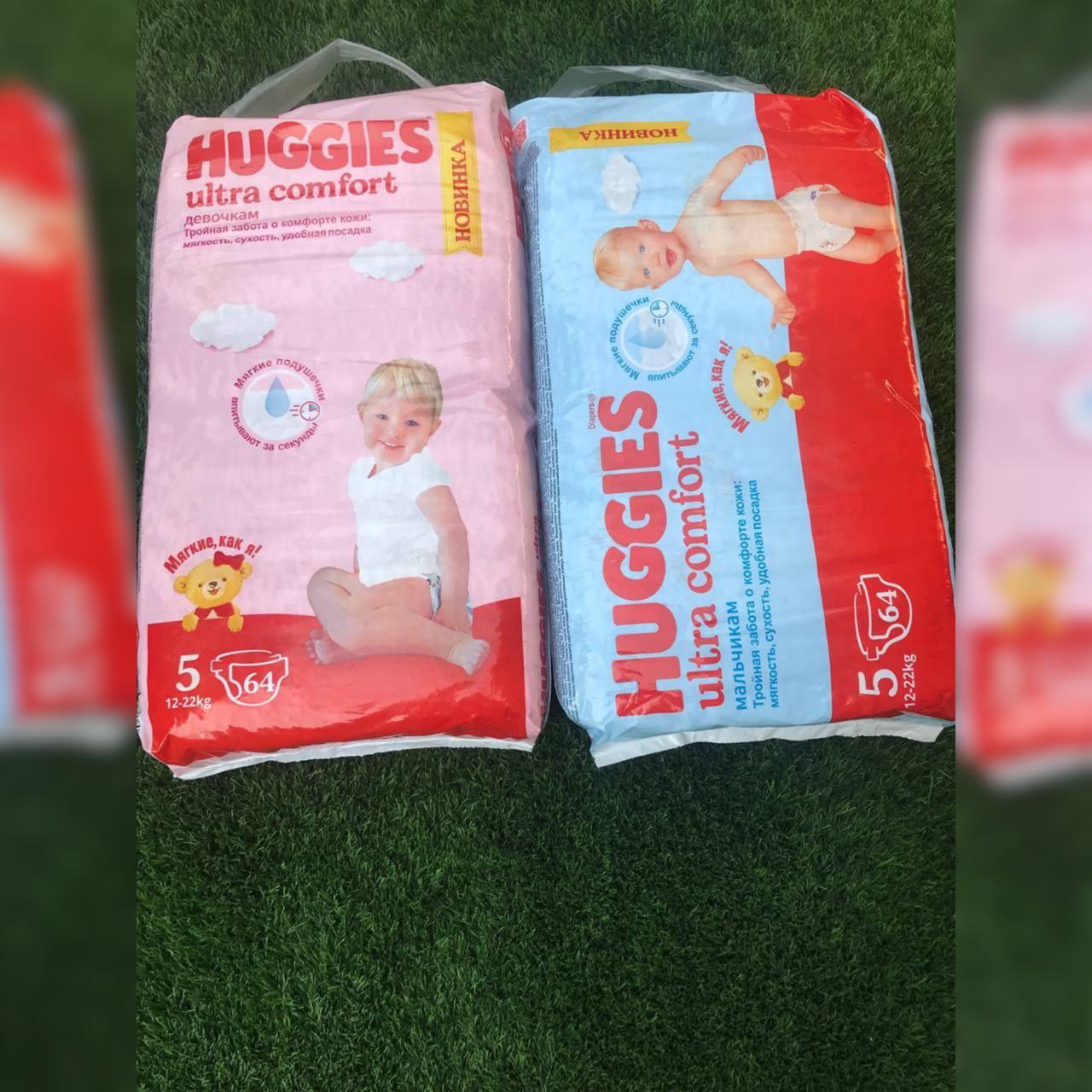 HUGGIES бренд