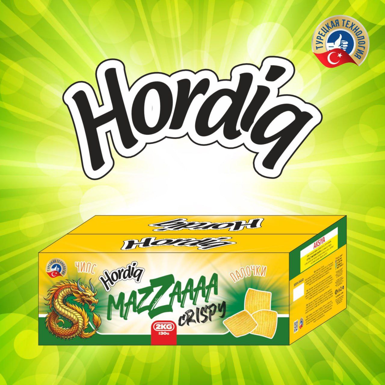 HORDIQ Бренди м