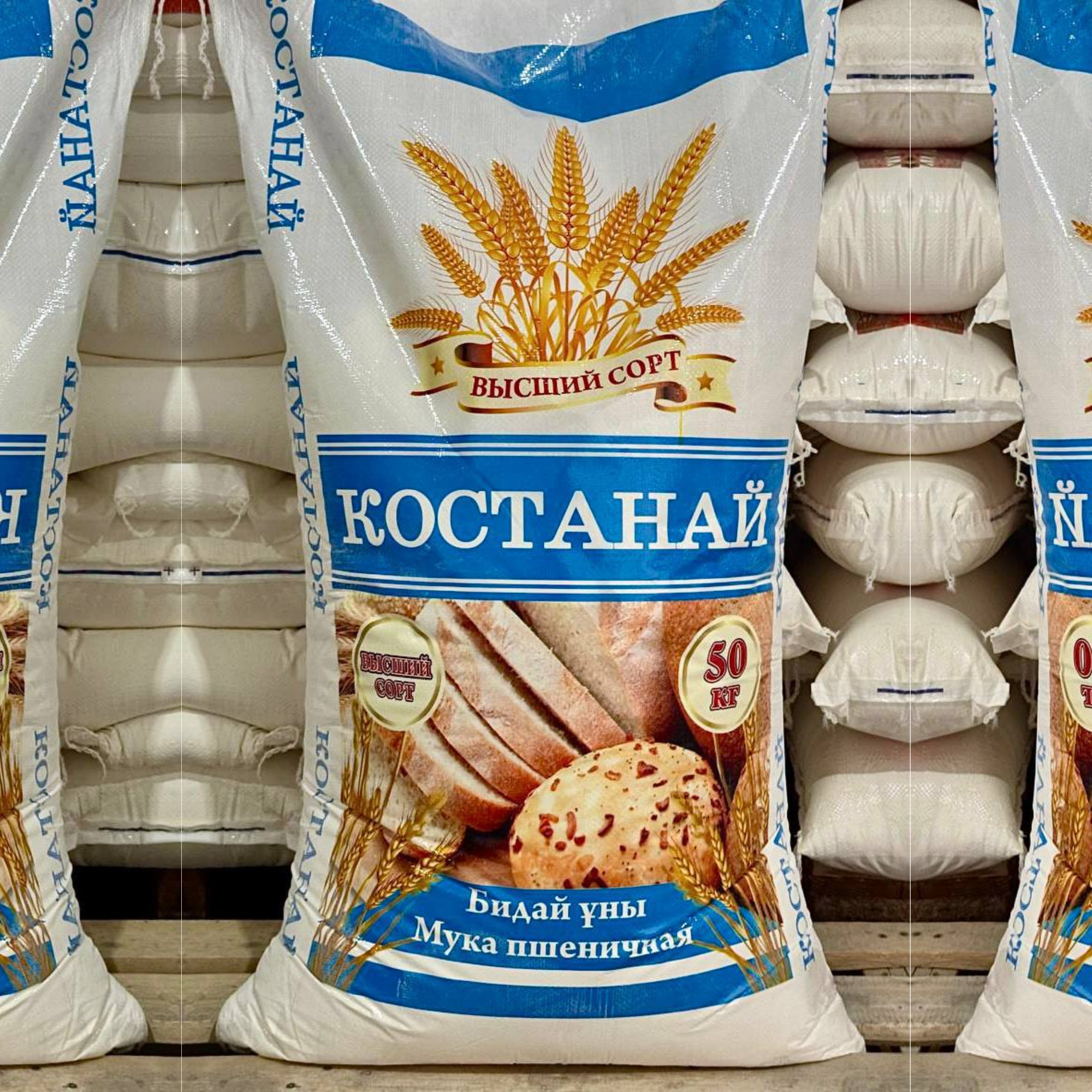Хурматли мижозл