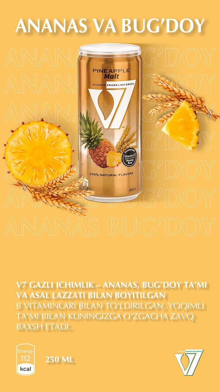 v7 бренди ост