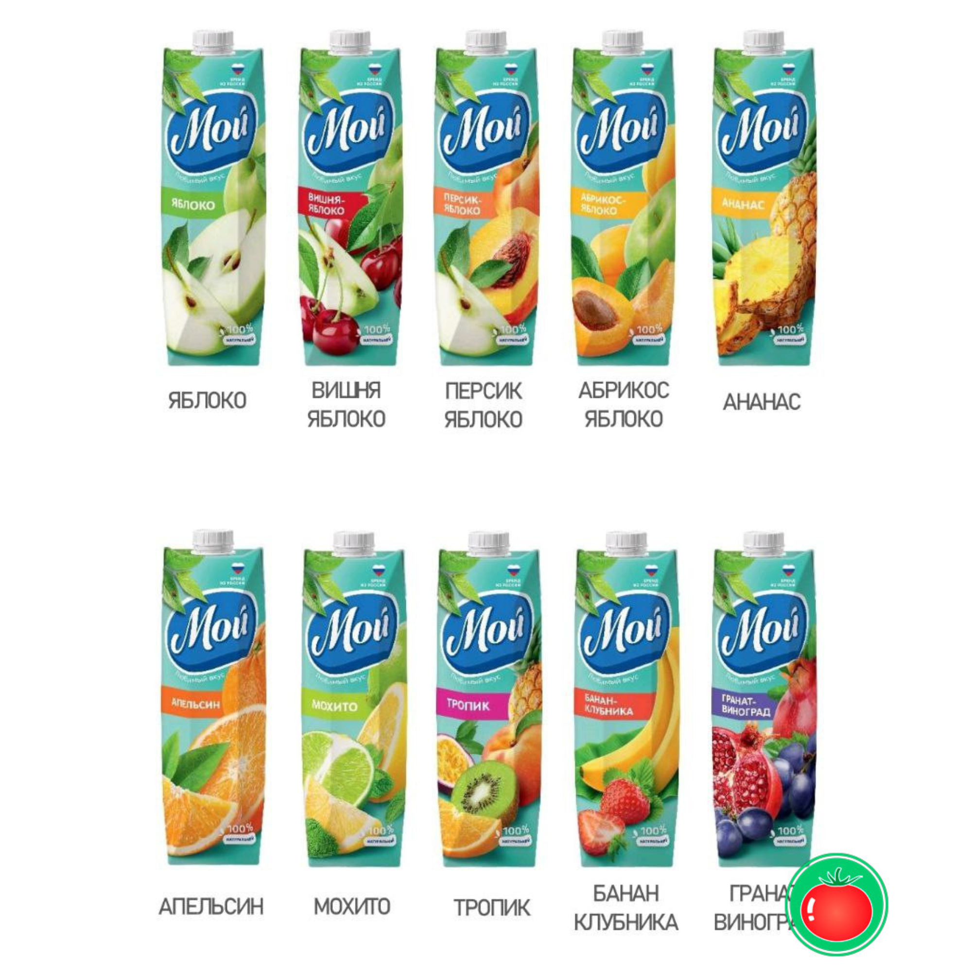 Мой бренди ос