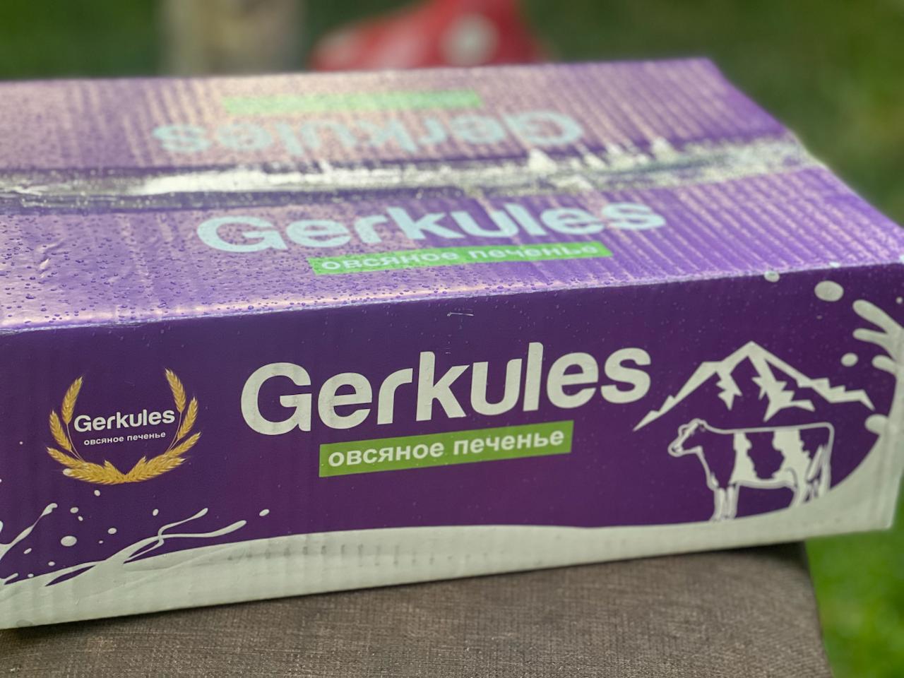GERKULES брен