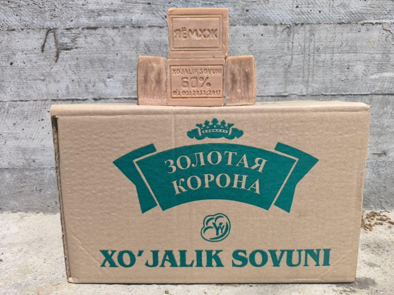 Ҳурматли тадбри