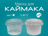 Ҳурматли тадбир