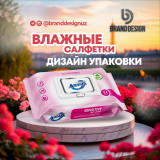 BRAND DESIGN
Я