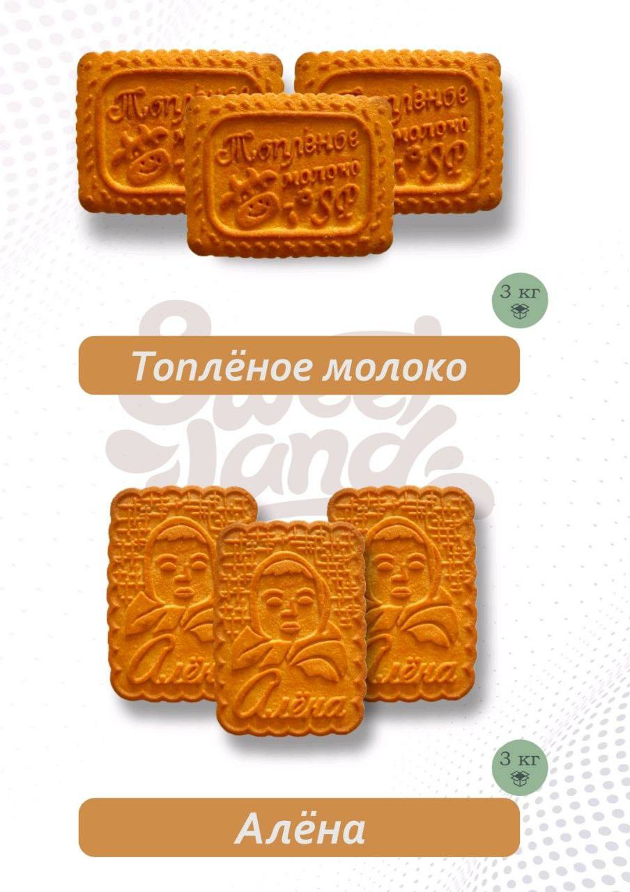 Sweetland Бре