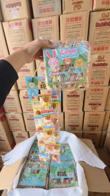 "ЕКБИР" – Сизла