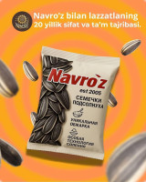 "Navro'z" ва "E