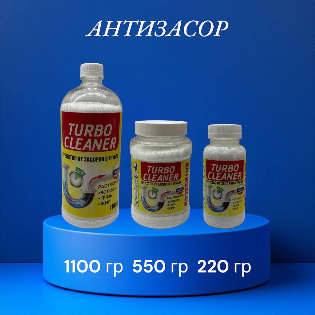 СИФАТЛИ ТОЗАЛИК