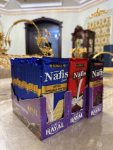 "Hayal" бренди 