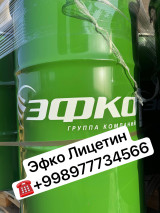 Ҳурматли ишбила