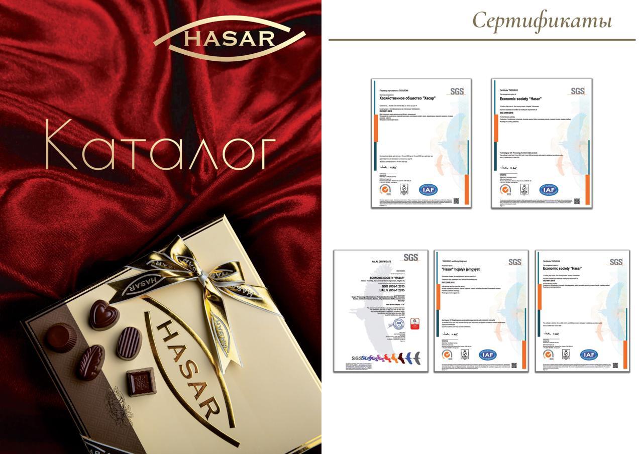 Туркманистон да