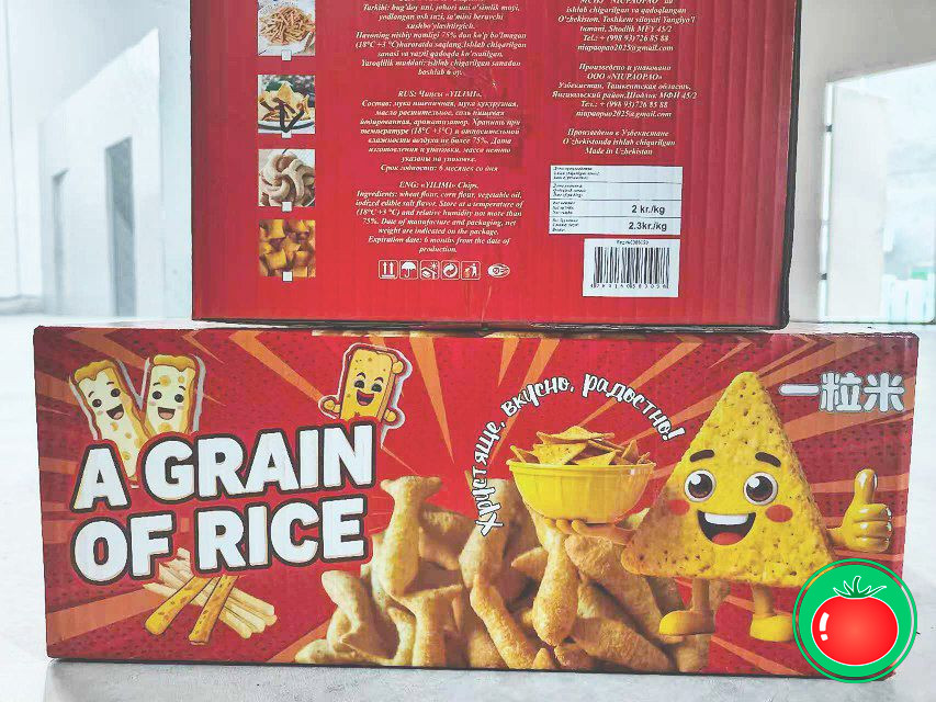 “YILIMI бренди