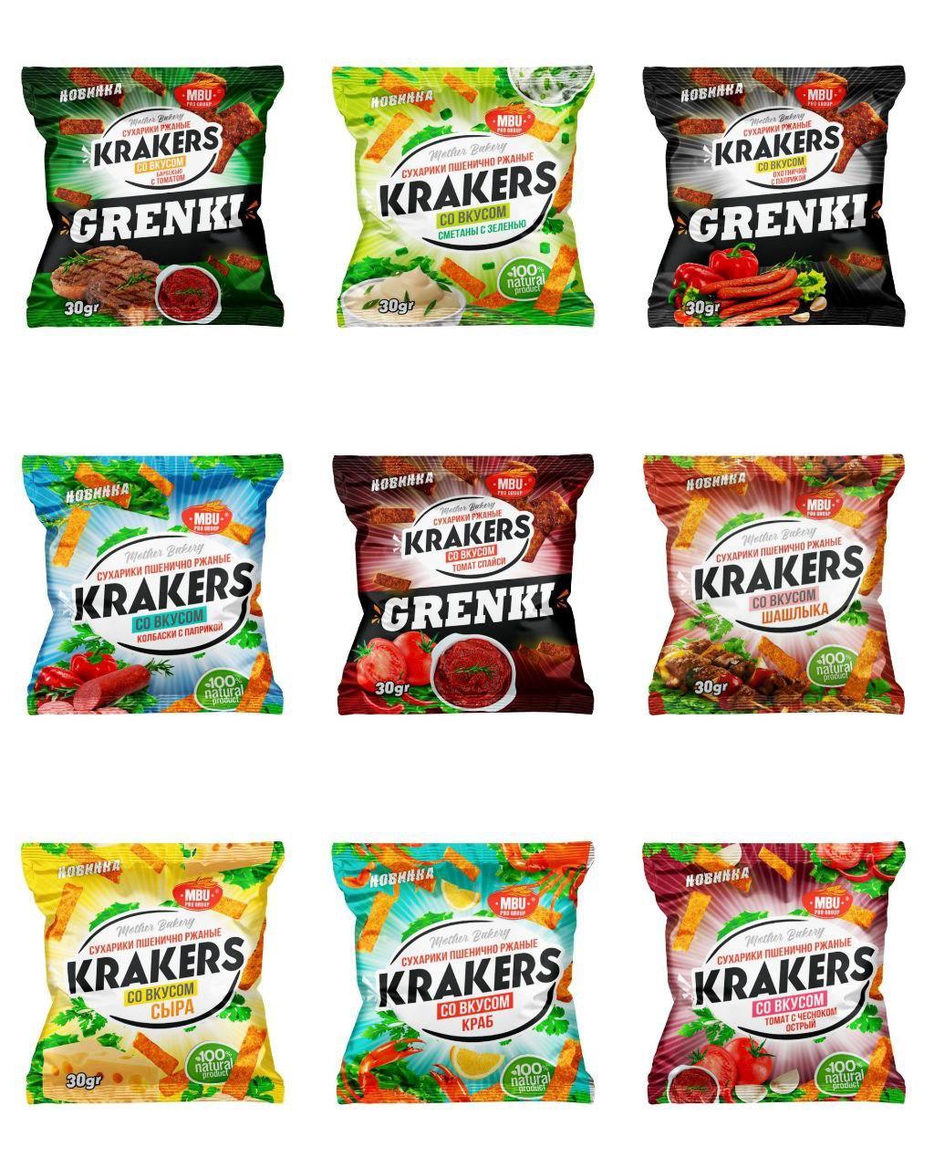 “KRAKERS” бренд