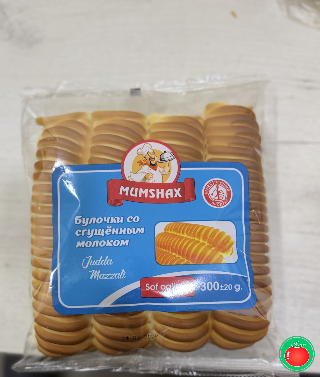 Диллерлар диққа