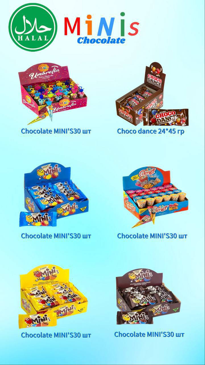 Ҳурматли тадбир