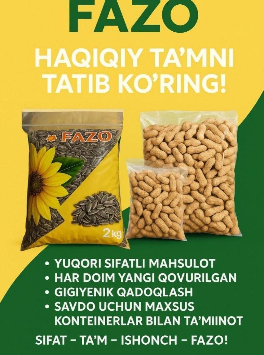 Бизда турли хил