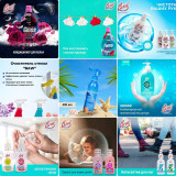 "Baw" бренди ос