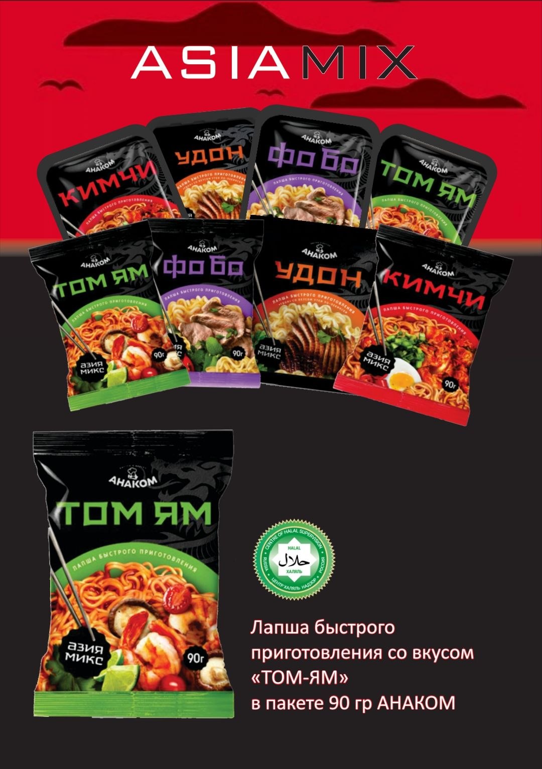 Ҳурматли тадбир