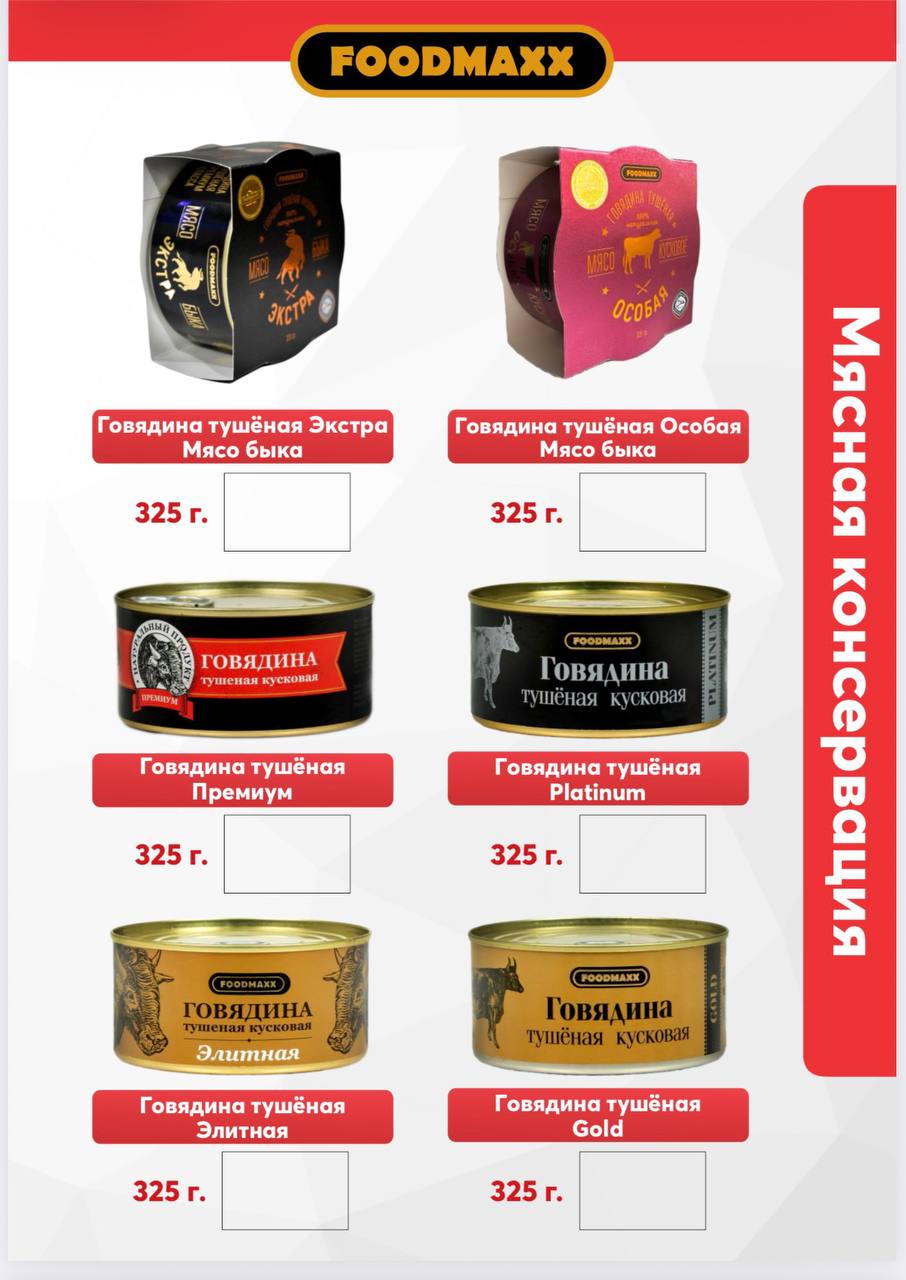 Ўзбекистониг эн