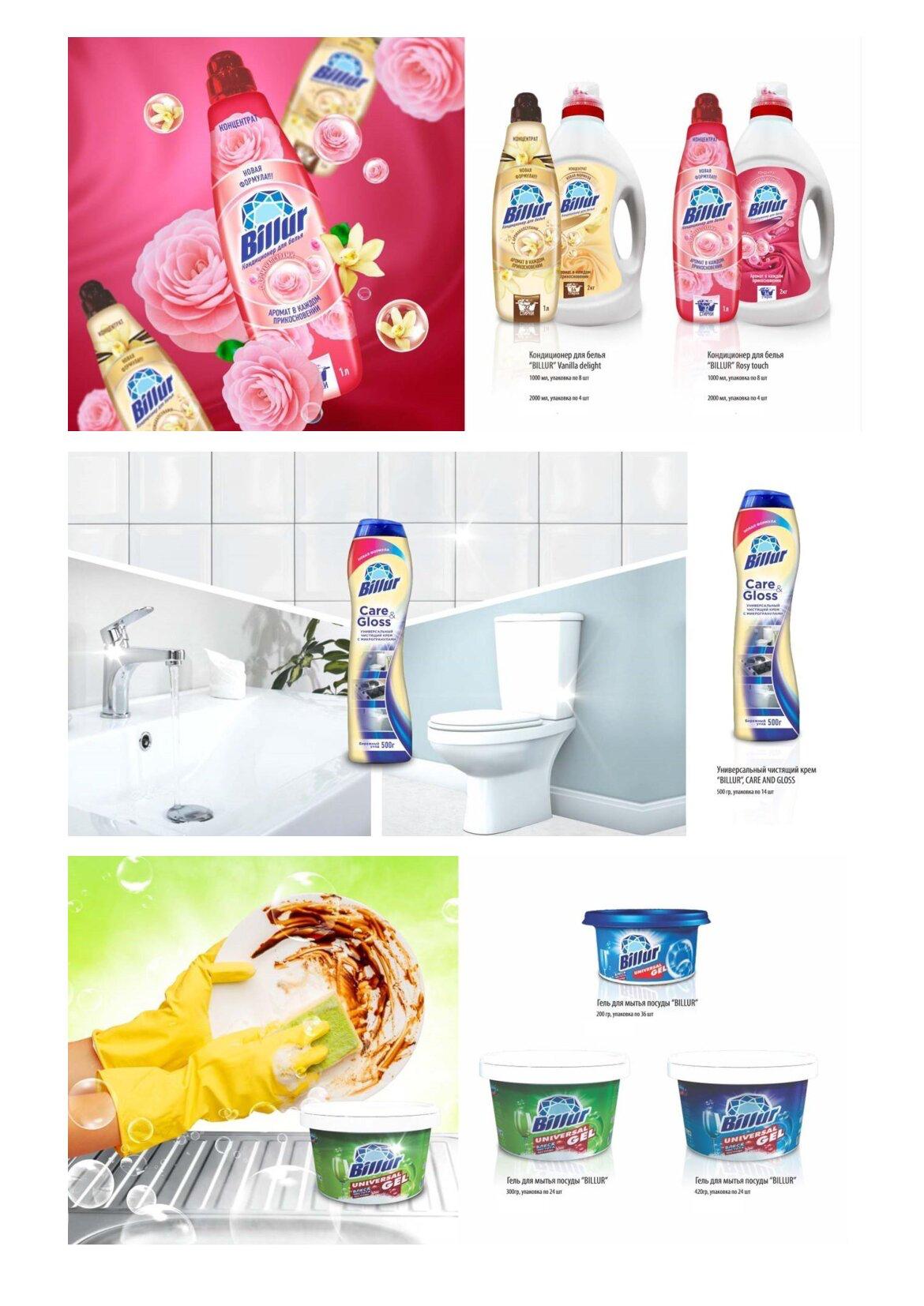 Ўз ҳудудингизда