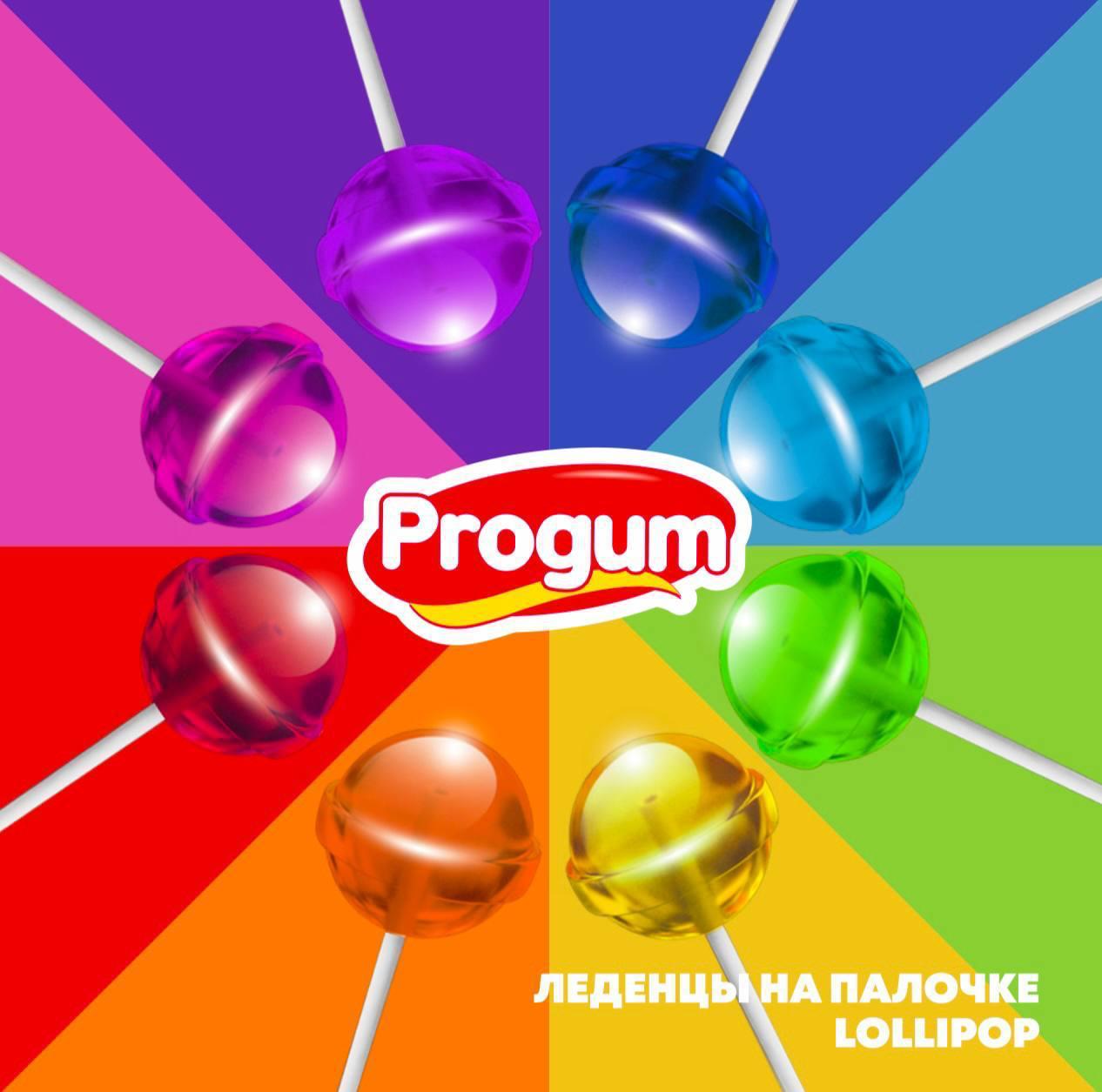 PROGUM TICARET 