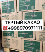 Ҳурматли тадбир