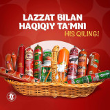 "LAZZAT" бренди