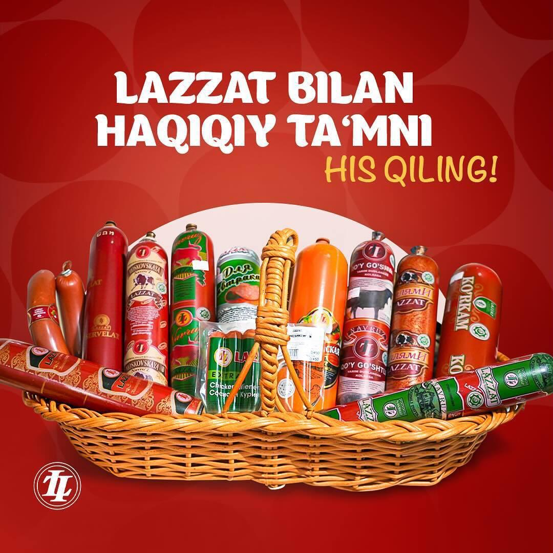 LAZZAT бренди