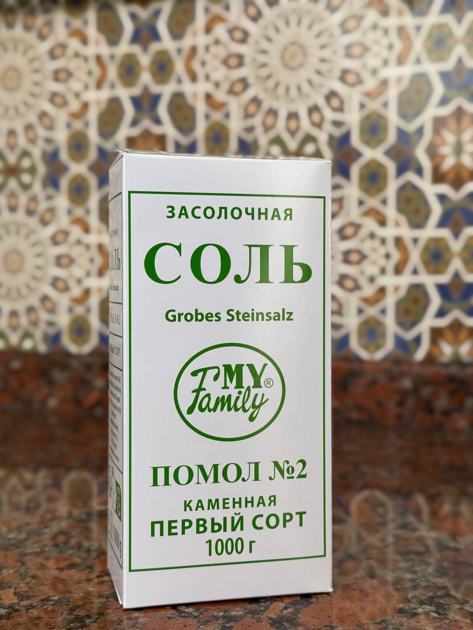 Озуқа содаси (н