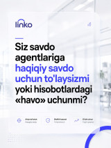 Савдо агенти фа