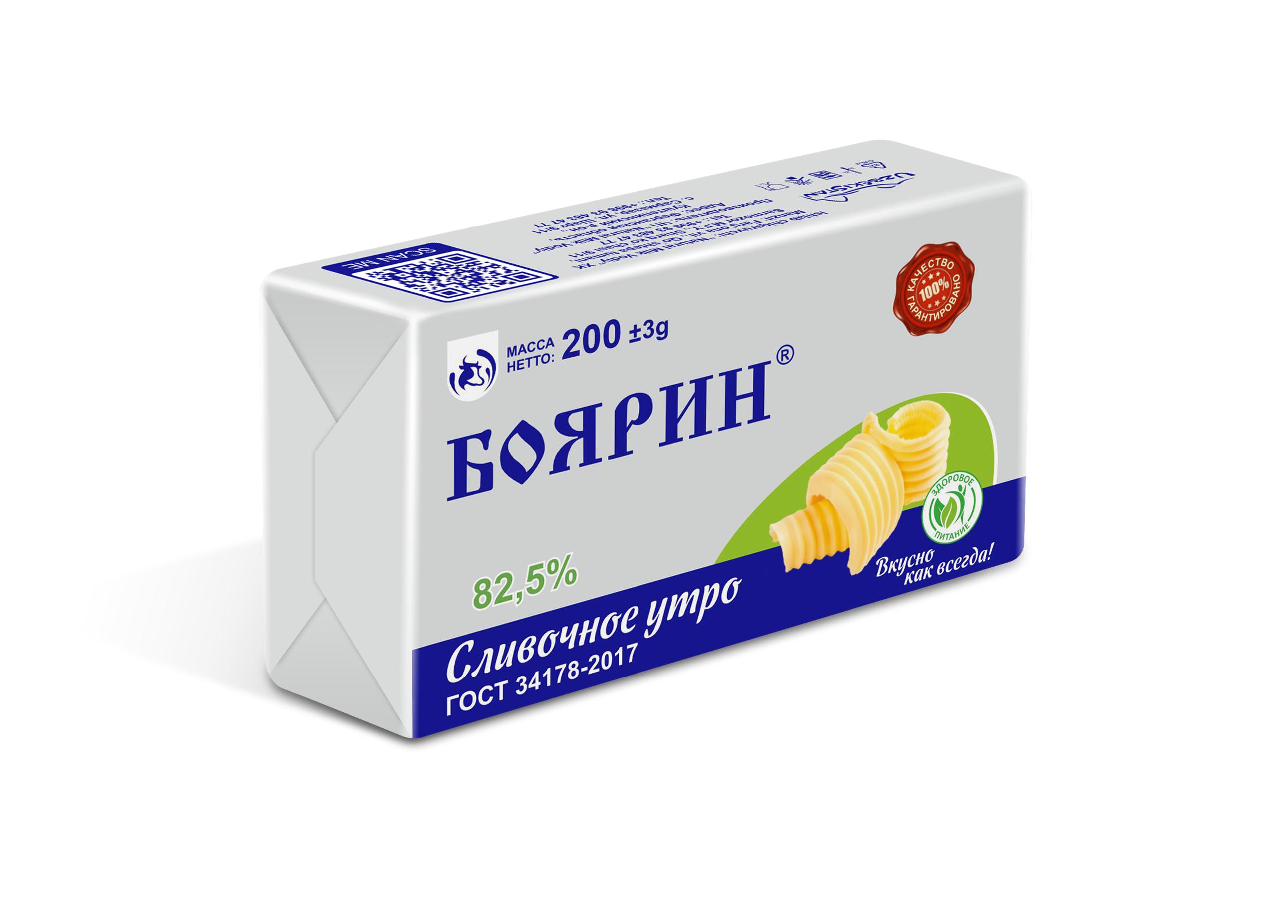 БОЯРИН & SARMIL