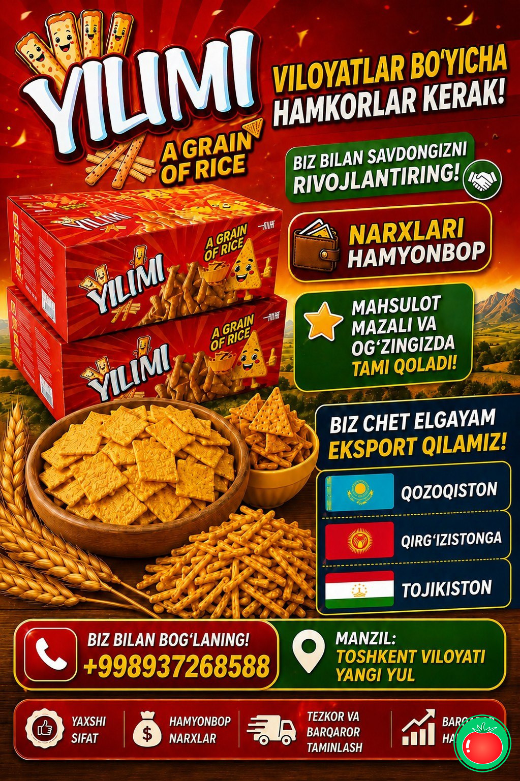 YILIMI бренди