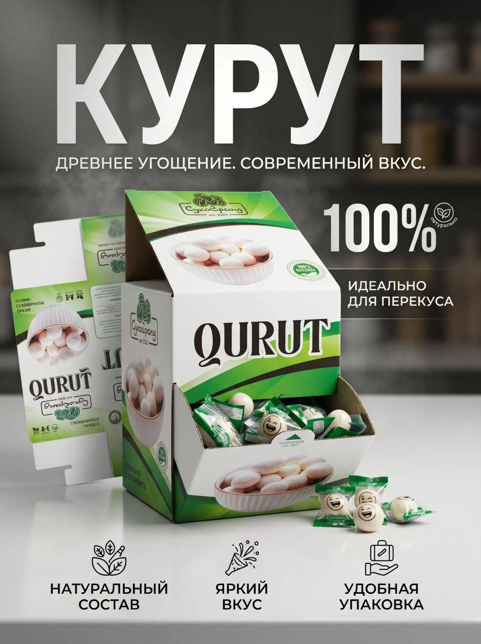 SuxoGrand бре