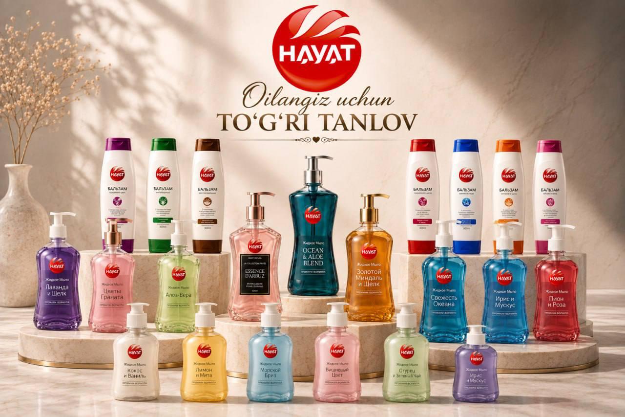 HAYAT COSMETIC