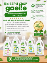 Маиший кимё маҳ
