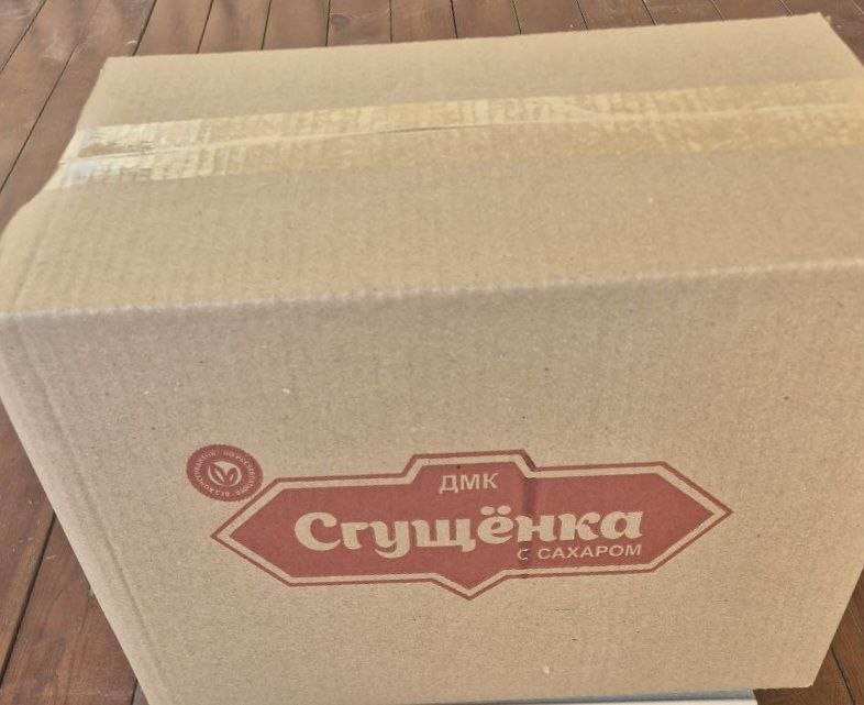 Қандолат ва кон
