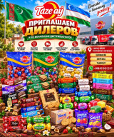 Дилерлар ва ҳуд