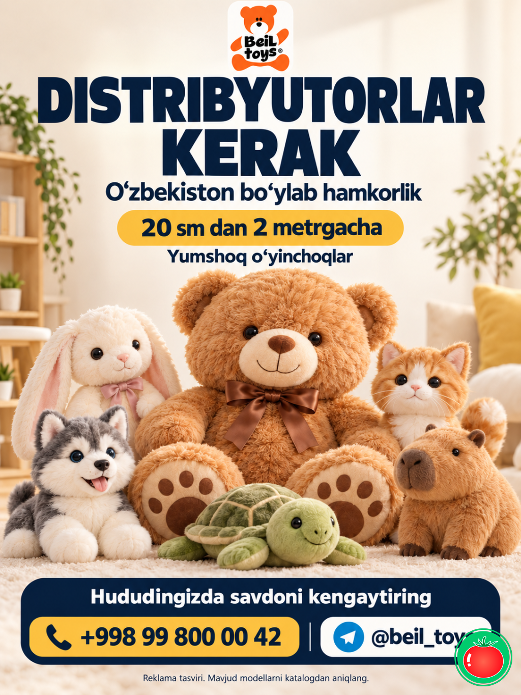 BEIL TOYS — рес
