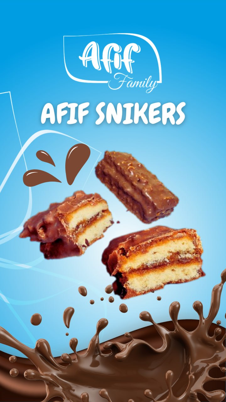 Afif билан са